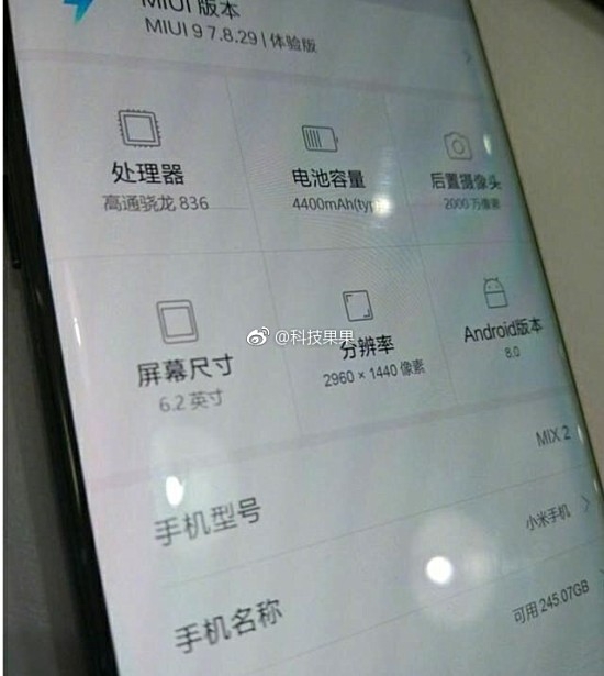 Новая утечка Xiaomi Mi Mix 2 будет оснащен Snapdragon 836 SoC и Android 8.0 Oreo